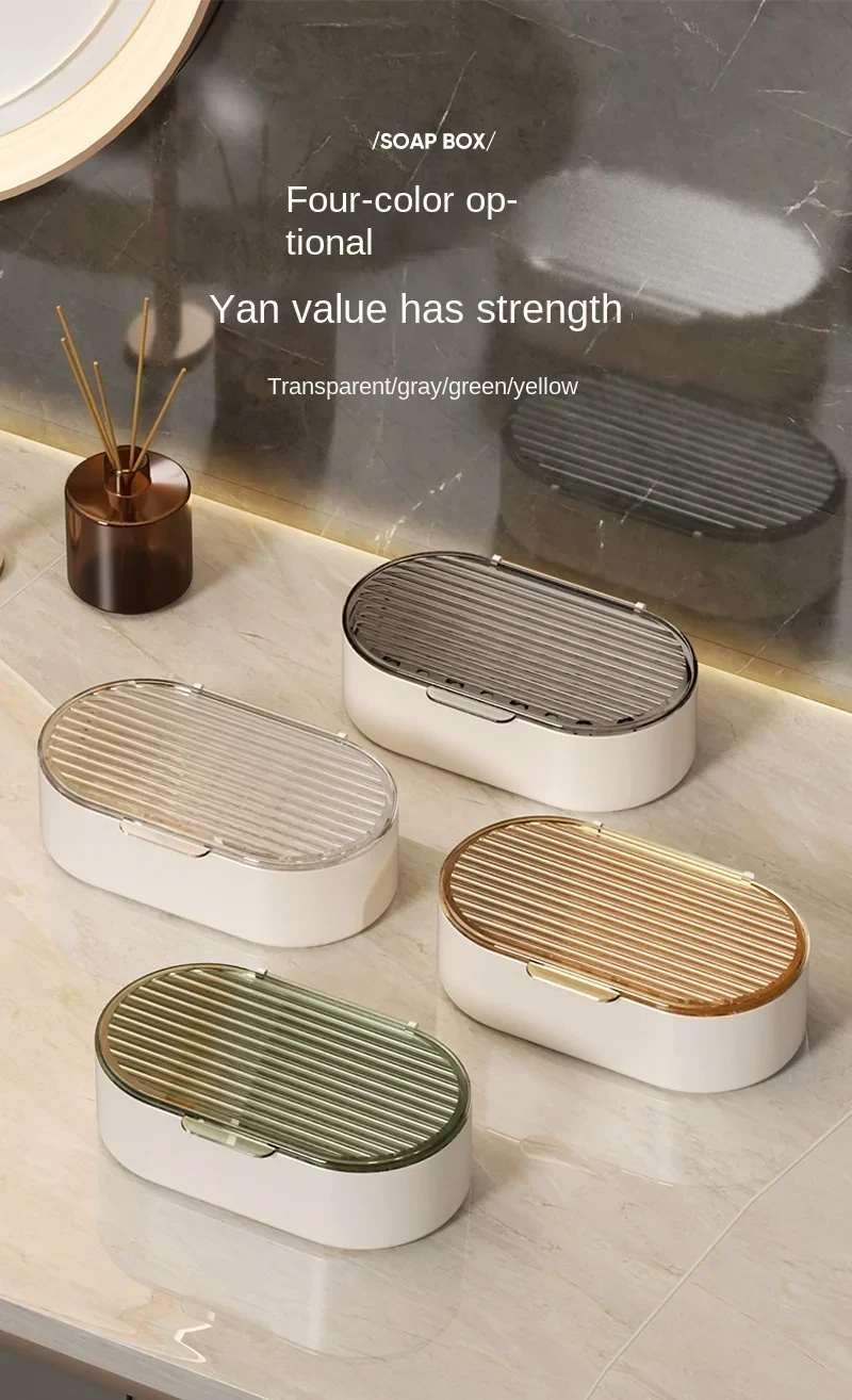 Bathroom Soap Tray with Lid