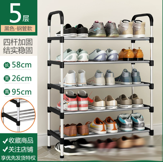 5-Layer Metal Shoe Rack