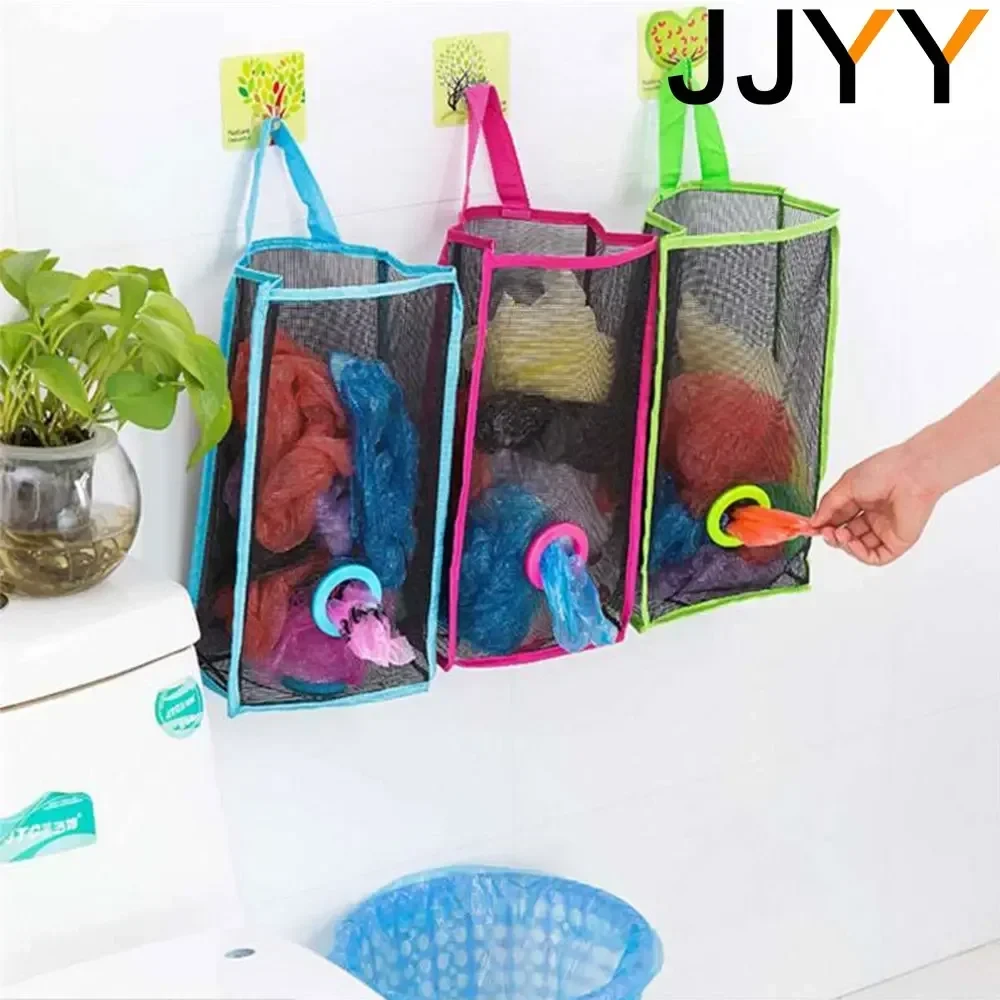 Garbage Storage Bag