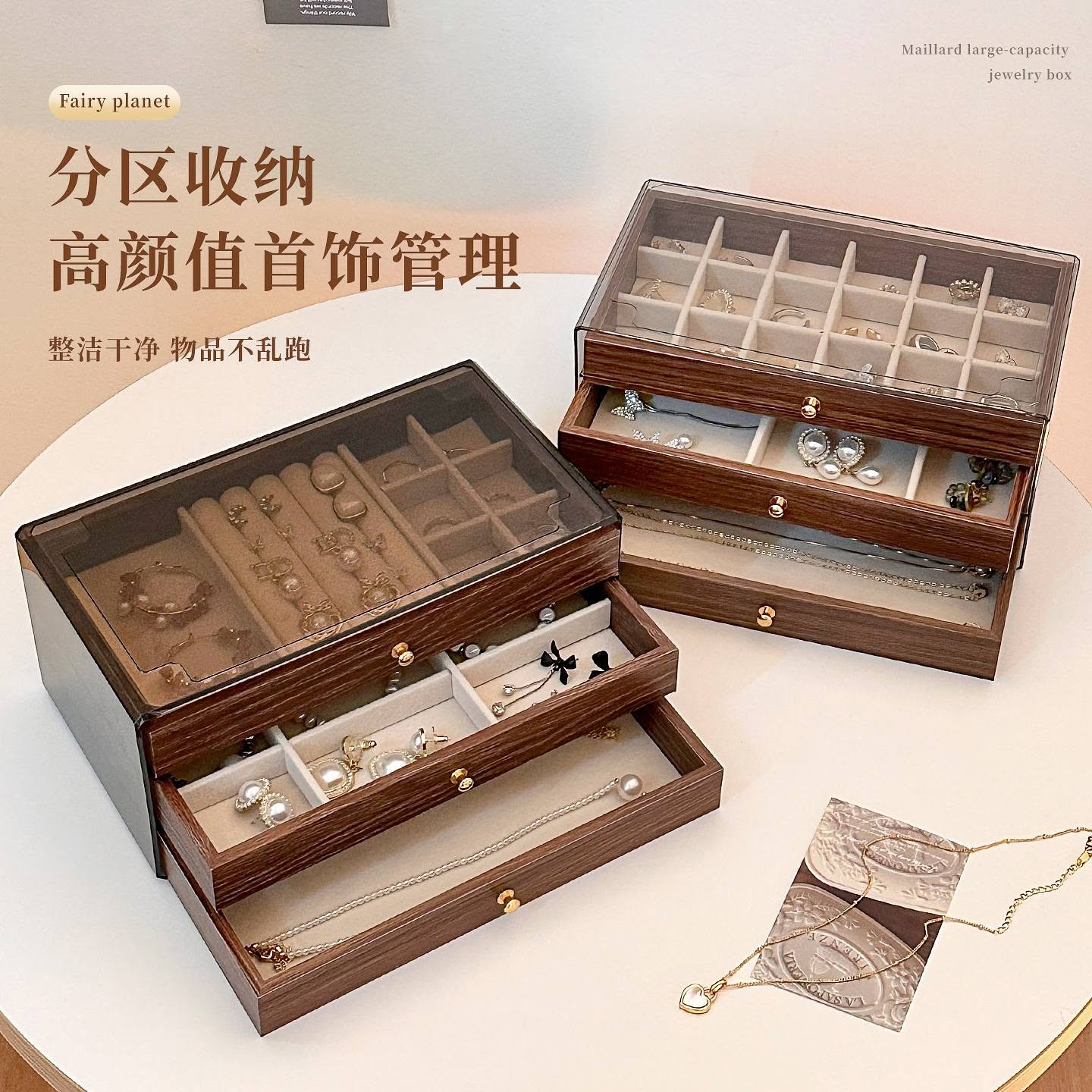 Multi-layer Wooden Jewelry Box